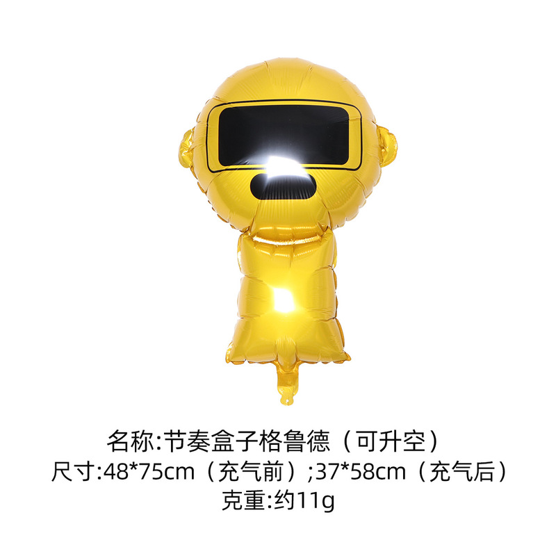 节奏盒子气球 铝膜气球 跨境生日派对装饰布置Sprunki Plus气球|undefined