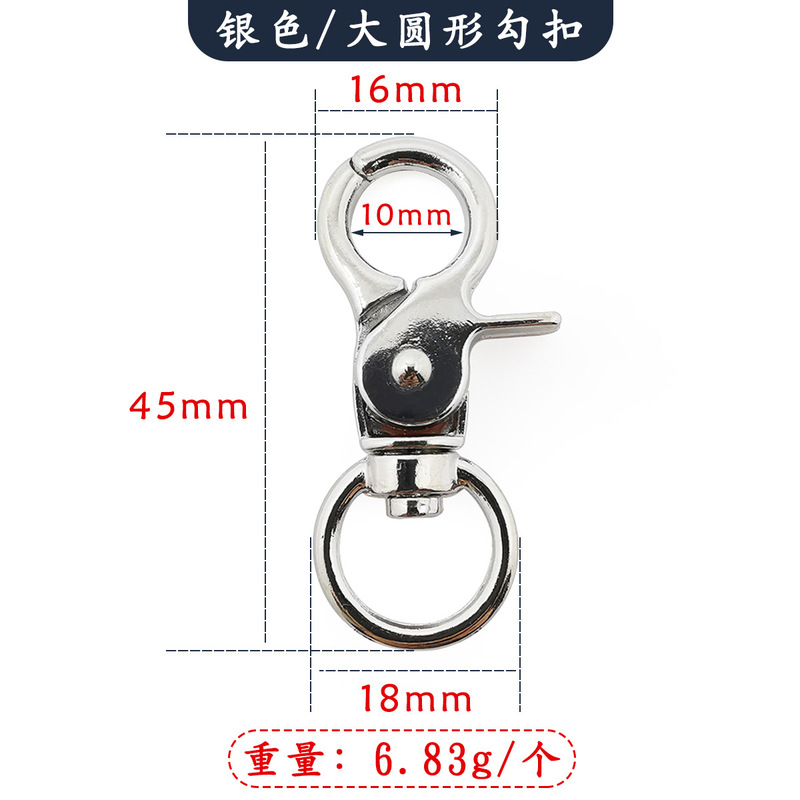 多規格フック掛けメッキキーホルダー金属360度回転亜鉛合金ダイカスト金属フックアクセサリー部品|undefined
