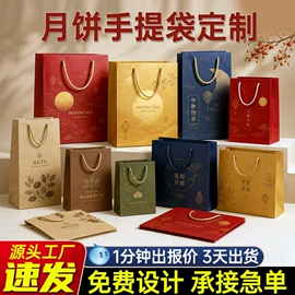 纸盒;伴手礼品包装;纸袋