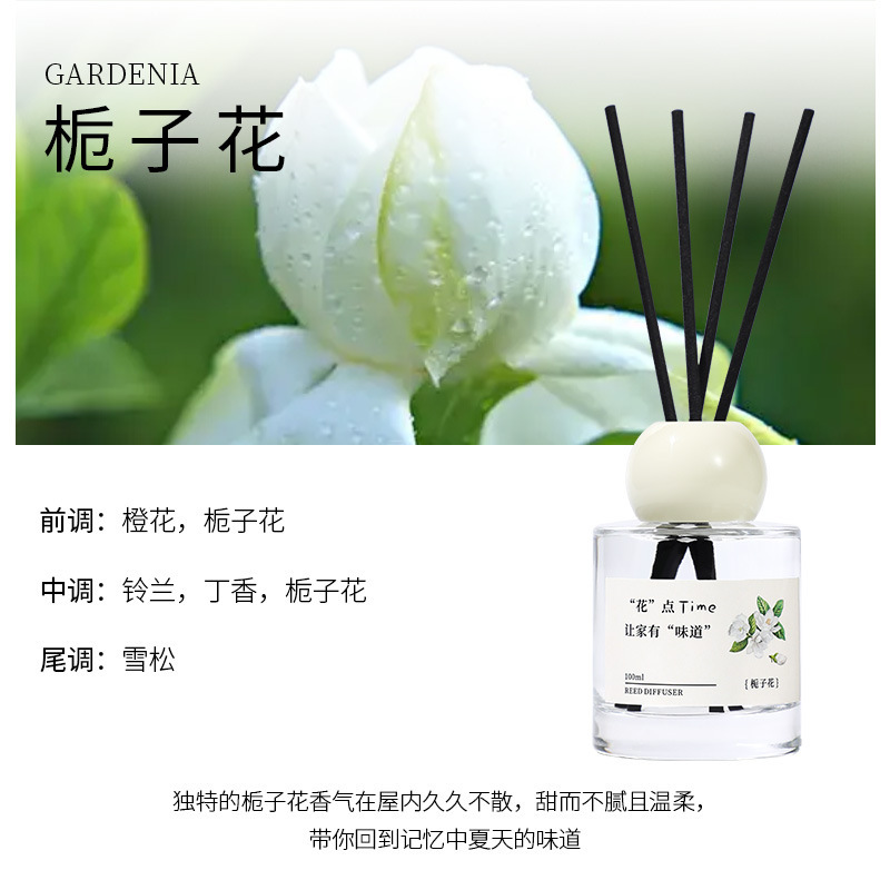 桂花香薫100ml家庭用寝室の持続的な香り無火アロマエッセンシャルオイル室内リビングルームの振り子が異臭を取り除く|undefined