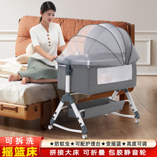 Crib Removable Cradle Bed Portable Two-In-One Foldableable Multi-Functional Bb Bed Newborn Splicing Large Bed