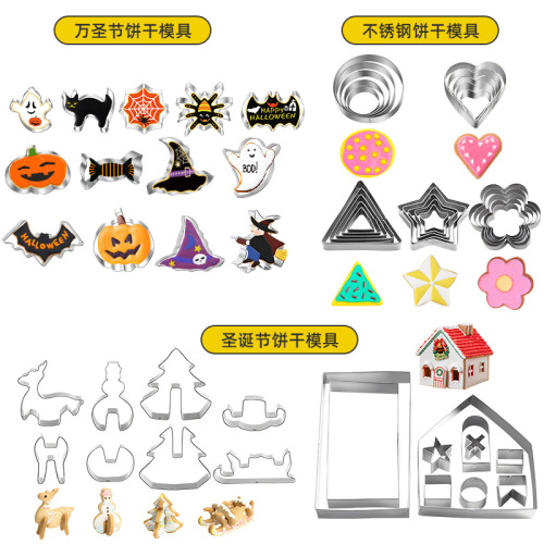 Halloween stainless steel biscuit mold cake fondant 4/6 piece set Pumpkin bat wizard ghost black cat