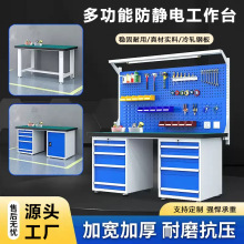 车间防静电工作台带灯工厂流水线实验检验注塑操作台手机维修桌子