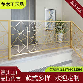 欧美式铁艺阳台栏杆护栏阁楼装饰 创意 室内家用楼梯扶手室外围栏