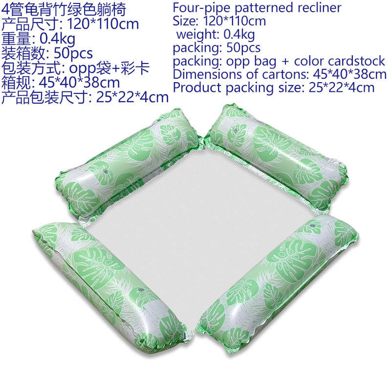 녹색 4관(거북잎)