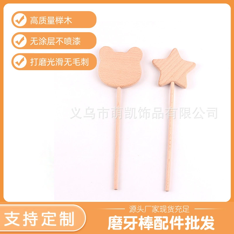 Бревенчатый цвет бук Успокаивающая палочка для детей мультфильм пятиконечная звезда медведь деревянная палочка DIY деревянные изделия Успокаивающая палочка