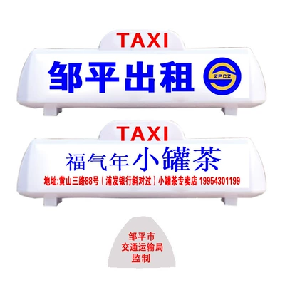 Exclusive Supply, Roof Light