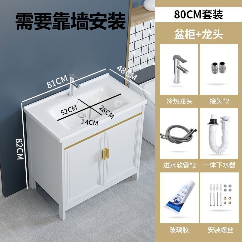 落地式浴室柜镜柜组合阳台卫生间洗手盆带搓衣板梳妆洗漱台洗脸盆|undefined
