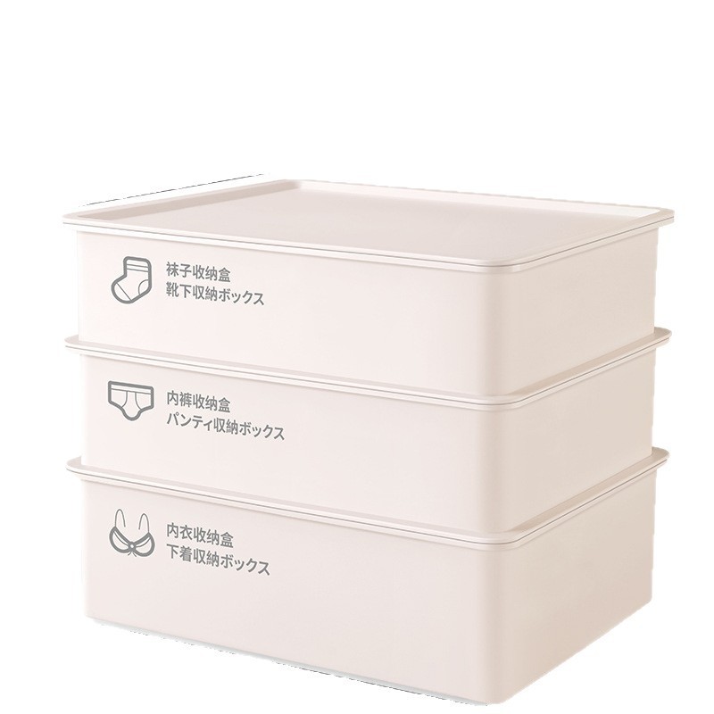 下着収納ボックス、下着と靴下、家庭用スリーインワン収納ボックス、下着の色あせを防ぐコンパートメント付き整理整頓ツール|undefined