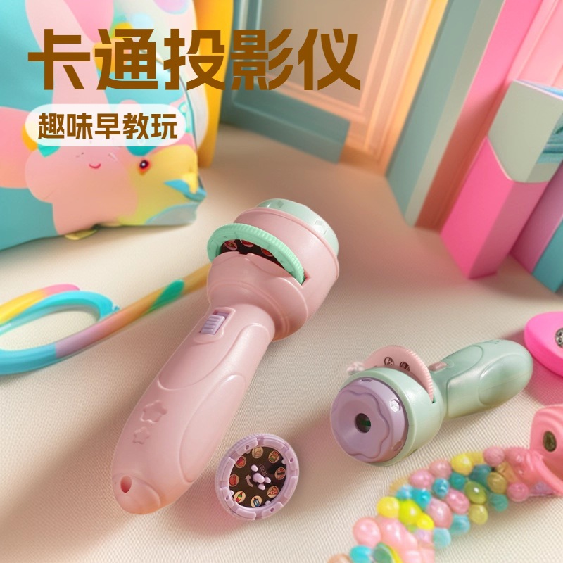 Kids' Baby Toy