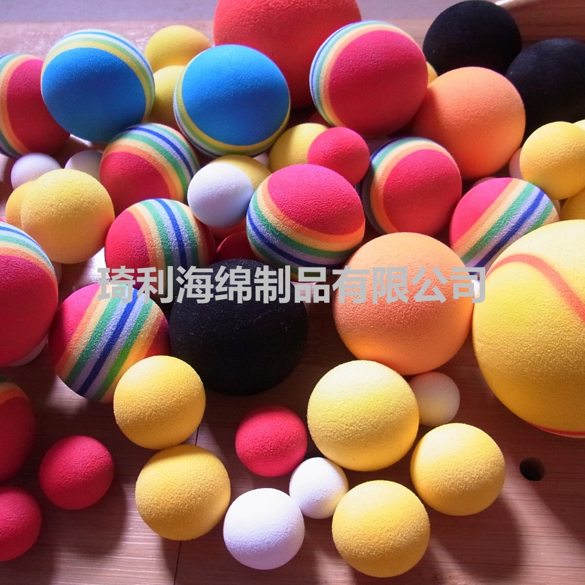 供应海绵球 产品质量优 专业厂家 各种规格都可以生产 EVA球