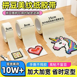 封装打包胶带;办公用品胶带;工业产品胶带