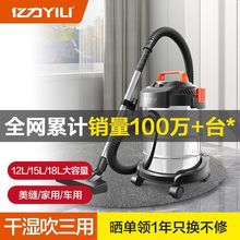 亿力桶式吸尘器干湿吹三用大功率家用大吸力车用干湿两用室内装修
