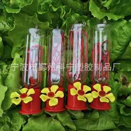 吸盘款蜂鸟喂水器蜂鸟喂鸟器厂家现货多种花色可以组合悬挂喂鸟