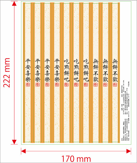 卵黄ショートニング包装箱は透明で高雪媚娘氷皮月餅緑豆餅焙煎帯シール付きブリスター箱|undefined
