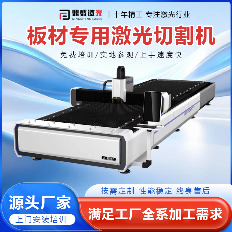20000 watt fiber laser cutting machine metal plate high power fully automatic large CNC laser cutting machine