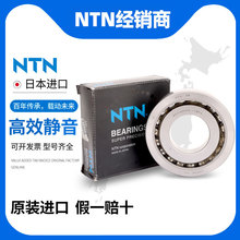 NTNMBST35X72 BST40X90 BST50X100 BST60X120 BST80X170-1BP4