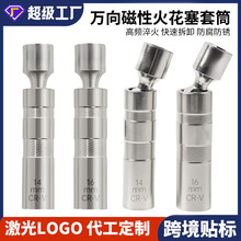 �f����Ի�����Ͳ�����f����^14mm16mm��܇���޻�����ж����