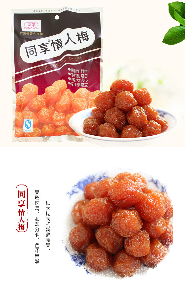 详情-11 (1).jpg
