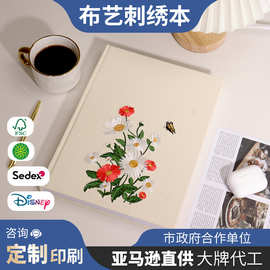刺绣笔记本欧美风清新记事本英文版文创记录本子绣花布面封面定制