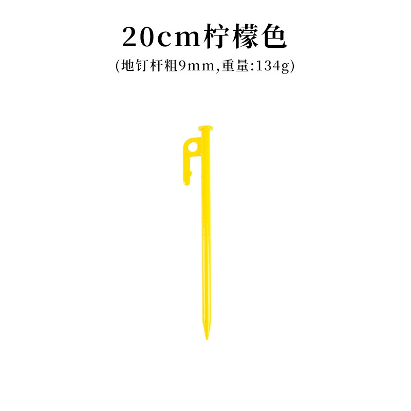  travel camping tent pegs, steel ground stakes with clip hook — 20/25/30/40 cm, multi colors