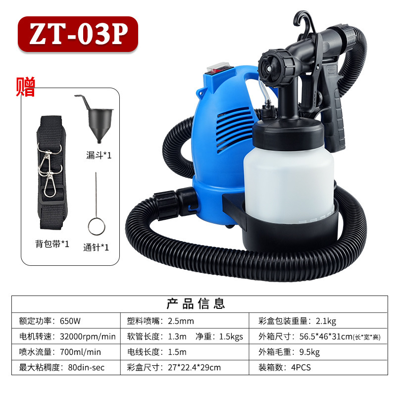 ElectricSprayGun pulverización eléctrica de litio desinfectante pistola de pulverización de agua pintura pintura látex pistola de pulverización eléctrica
