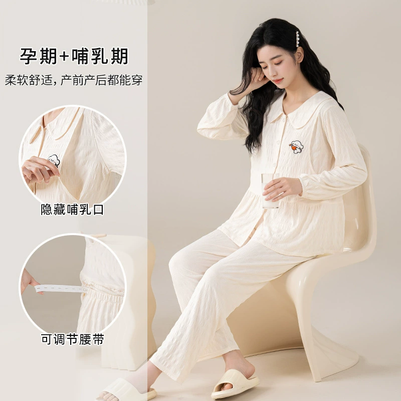 Прямые продажи с фабрики, новая послеродовая одежда, шелковые хлопковые жаккардовые пижамы для кормления, женская весенне-осенняя одежда для кормления грудью, костюм для беременных
