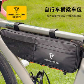 山地自行车上管包单车骑行收纳内侧包公路车上管大容量通勤防水包
