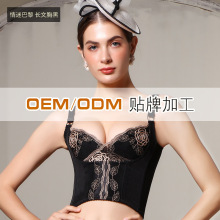 安提尼亚情迷巴黎长文胸 聚拢收副乳身材管理器正品内衣塑身模具