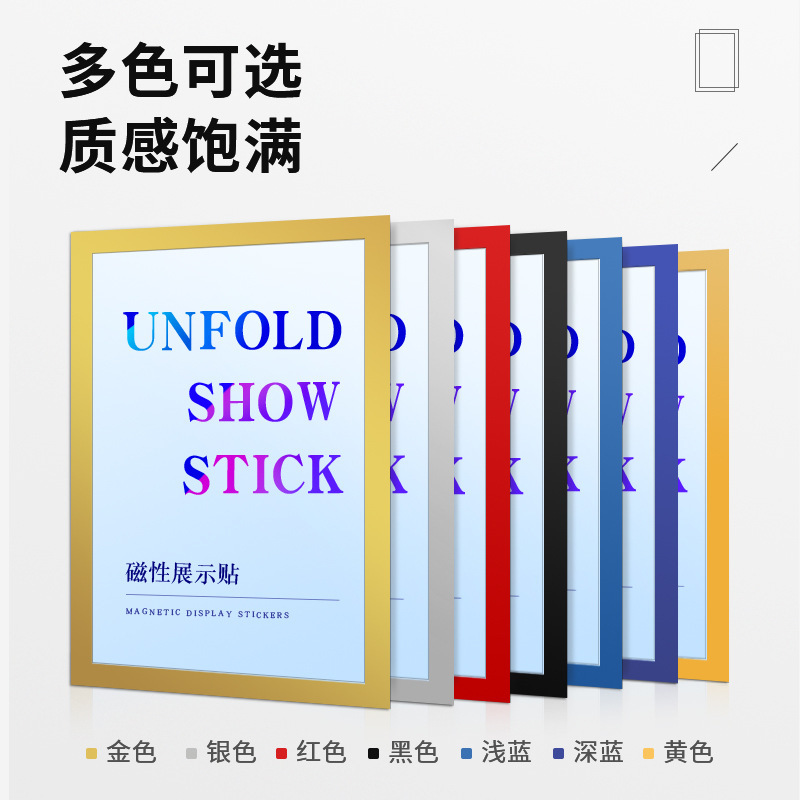 A4 Magnetic Display Sticker Magnetic Photo Frame Protective Cover Soft Magnetic Sticker No-Drill Photo ID Business License Document Frame A4 Magnetic Display Sticker Magnetic Photo Frame Protective Cover Soft Magnetic Sticker No-Drill Photo ID Business License Document Frame