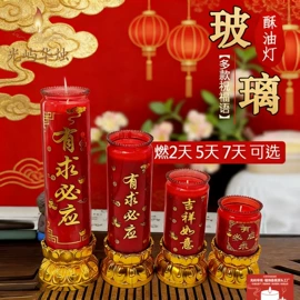 蜡烛;蜡烛灯;供灯