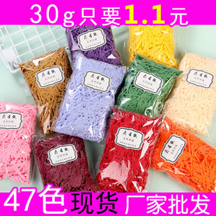 �S���鼈�z���yƷ���Ʋ�����（�zϲ�ǶYƷ������ɫ�鼈�l30g