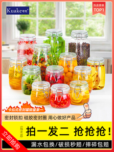 ♡ Sealed Jar Glass Food Grade Wine Bottle Pickle Jar Pickled Pickle Container Honey Empty Bottle Storage