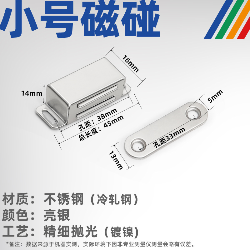 ステンレス製キャビネットドア磁気吸着式家具アクセサリードア吸着磁気式ワードローブドア強力磁気隠しドアタッチキャビネット吸着|undefined