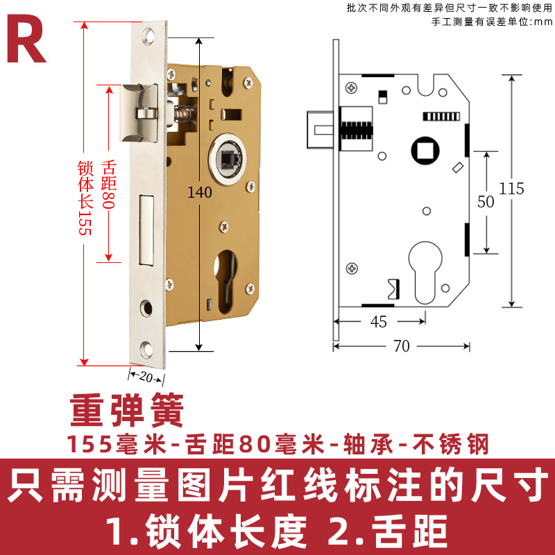 Acero inoxidable pequeño 50 cojinete cerradura cuerpo interior dormitorio puerta de madera manija cerradura grande 58 mudo accesorios del hogar cerradura cilindro cerradura cuerpo