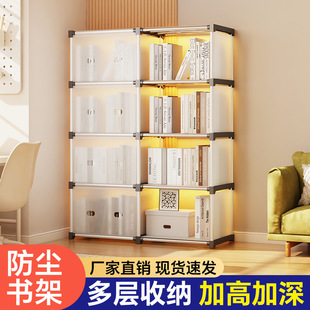 Plastic Bookshelf Floor-Standing Storage Rack Home Library Kidsren's Bookcase Picture Book Rack Living Room Simple Door Back Grids Cabinet