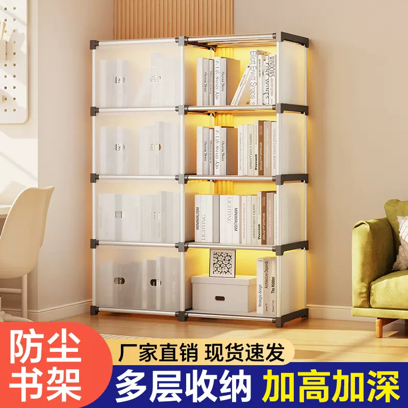 塑料书架落地置物架家用图书馆儿童书柜绘本架客厅简易门后格子柜