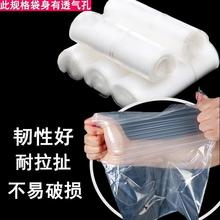 厂家直销床单塑料包装袋批发平边袋服装店平边可回收环保材质