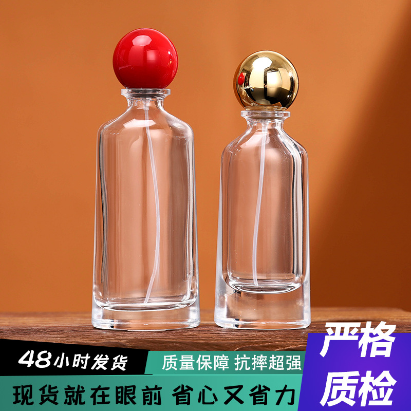perfume