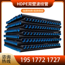 �ӱ�hdpe�p�ڲ��y����ˮ����pe����ϩ����ˮ��䓎��ܿ�������ˮ��