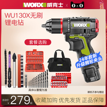 ?yyo?yyoWU130X無刷電鑽132充電式電動螺絲刀家用多功能手槍鑽