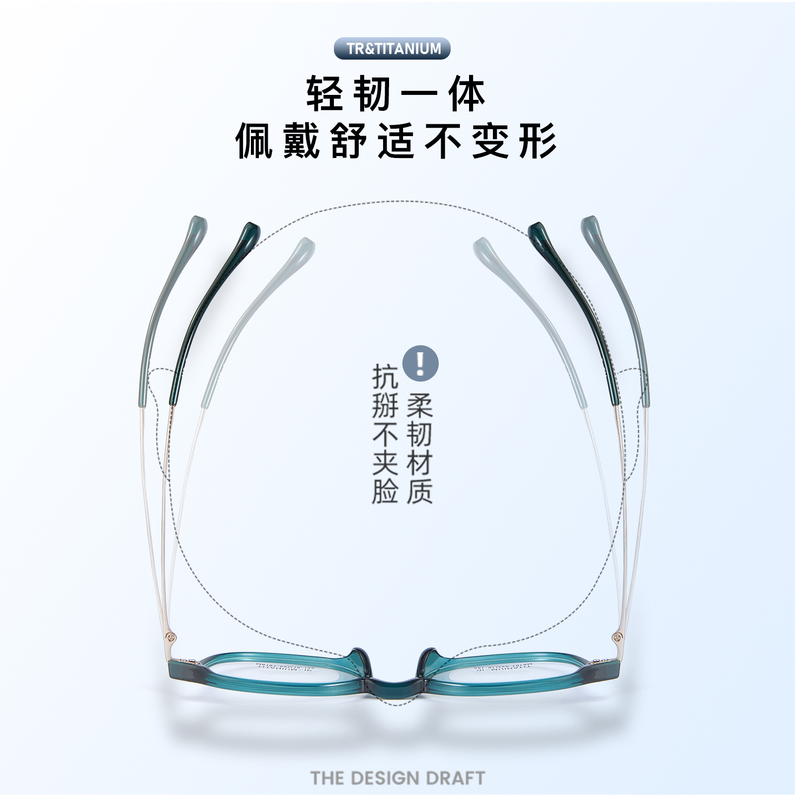 El rostro liso verde esmeralda muestra blanco TR montura de titanio montura de gafas patas de titanio flexibles anti-deformación puede igualar grado Danyang lote