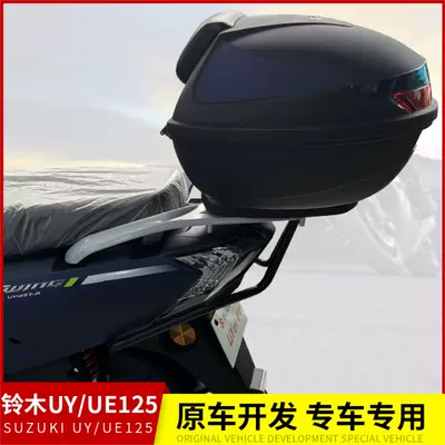 Modification Accessories, Motorcycle bumper