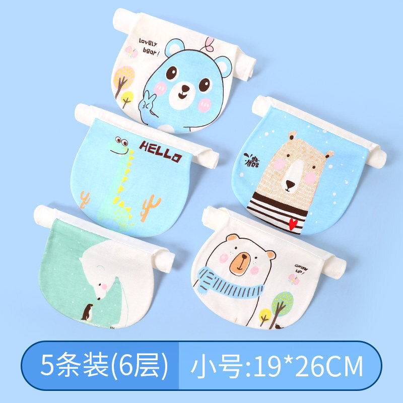 Jiliya Sweat-absorbent Towel Baby Cotton Kindergarten Big Children Baby Sweat-proof Towel Pad Back Towel Cotton Men's and Women's Medium and Large Size Jiliya Sweat-absorbent Towel Baby Cotton Kindergarten Big Children Baby Sweat-proof Towel Pad Back Towel Cotton Men's and Women's Medium and Large Size