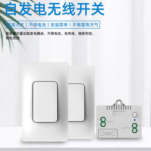 Self-generating wireless switch 220v American version wiring-free remote control switch freely affixed to waterproof battery-free wall switch