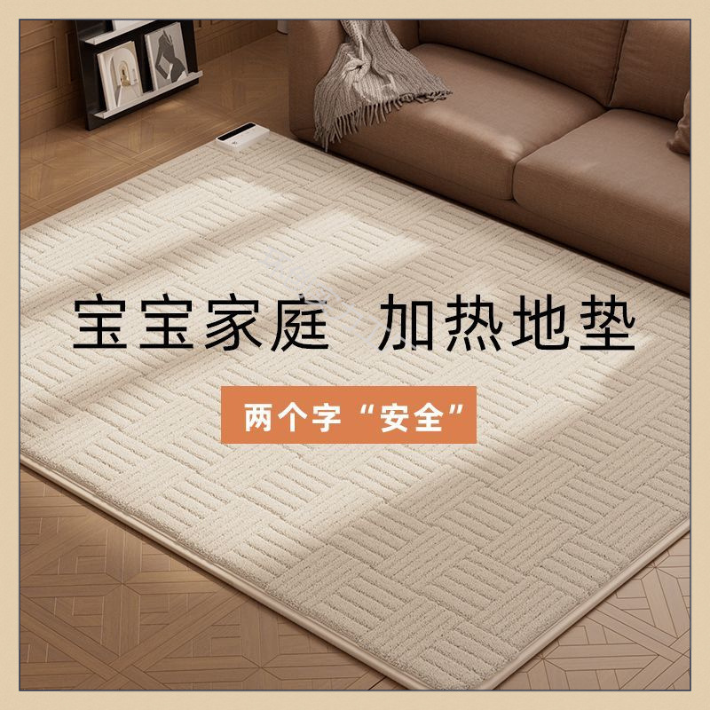 [formaldehyde free] floor heating mat electric carpet heating yoga mat living room winter heating mat baby climbing mat