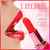 Small handheld lipstick, toy for adults, vibration