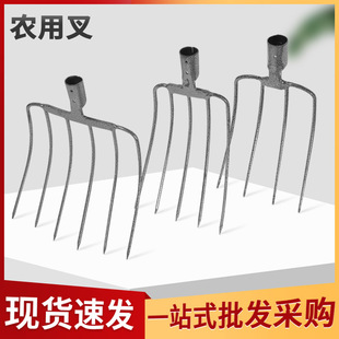 Agricultural Fork Large Steel Fork Iron Fork Agricultural Tools Triangle Fork Agricultural Tools Turnaround and Soil Loosening Artifact Fork Iron Fork Head