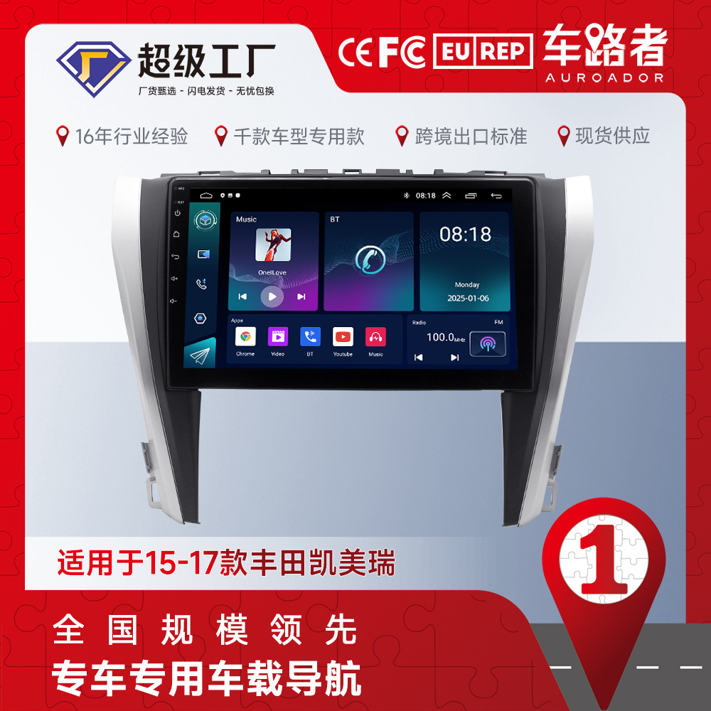 Adecuado para Toyota 15-17 Camry coche Android navegación GPS todo en un coche Bluetooth revertir imagen
