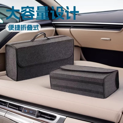 large capacity finishing box, Car storage bag/box